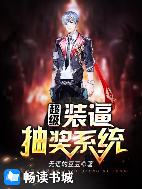 绅士会所